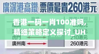 feilongzaitian 第8页