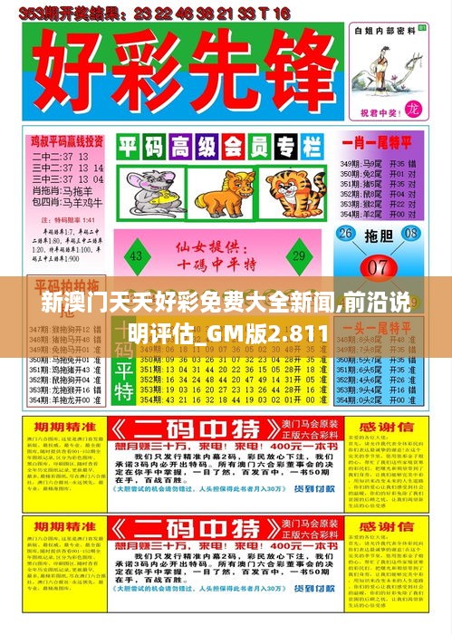 dayajunzi 第9页