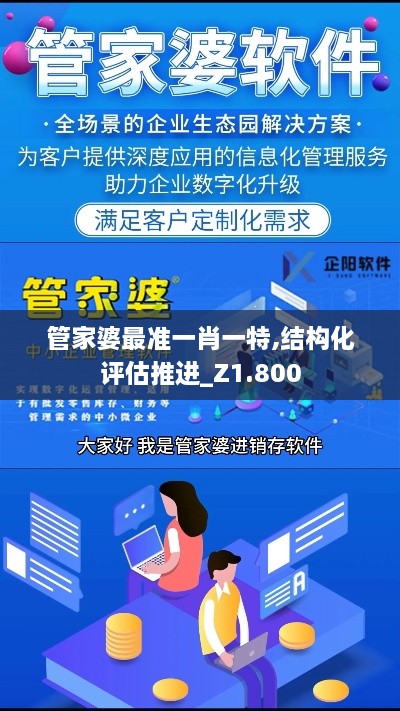 chunyuguiruyou 第10页