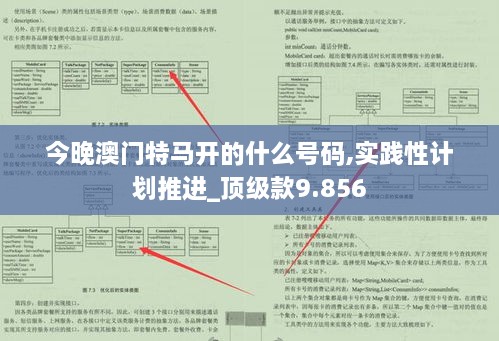 zhuchunfenmian 第9页