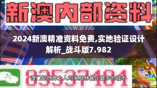 花开无言 第8页
