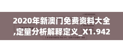 初告白 第10页