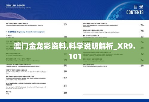 keqinkejian 第9页