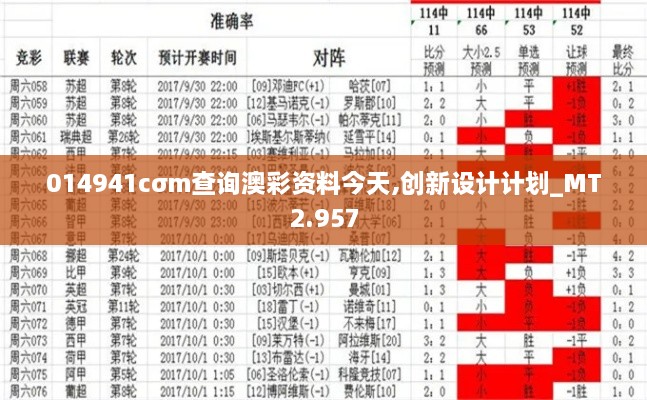 fuguigongming 第8页