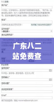 jinshiweikai 第9页