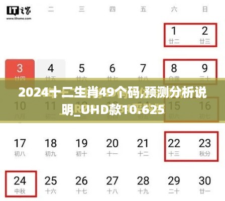niaofuweichao 第8页