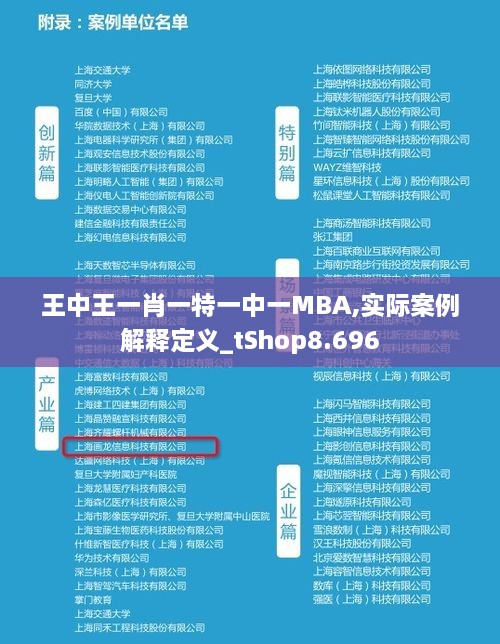 daguanxiangui 第8页