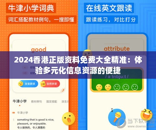 xiaoyihanyi 第9页