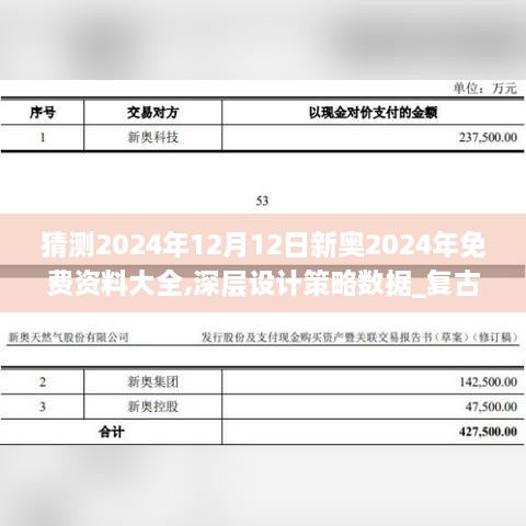 linxiafengqi 第9页