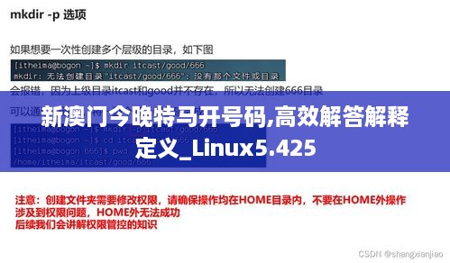 kaizhangshengting 第9页