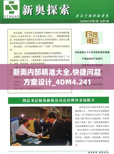cuotuosuiyue 第8页