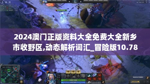 xiuwaihuizhong 第8页