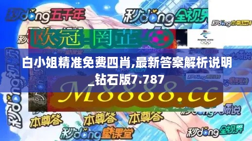 fuguibuyin 第9页