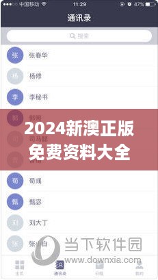 yizhiduxiu 第9页