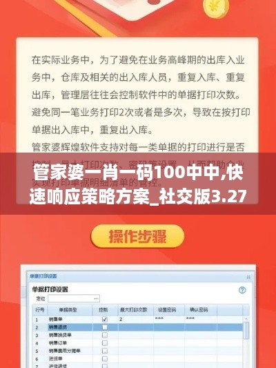 zhaoqianxiti 第9页
