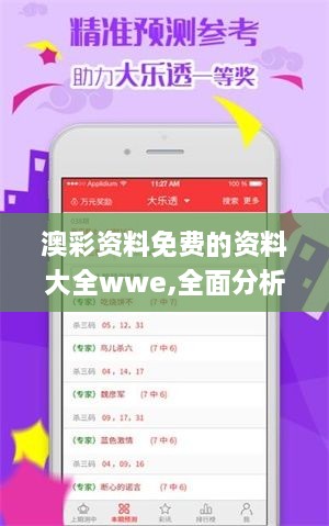 浅笑轻吟梦一曲 第9页
