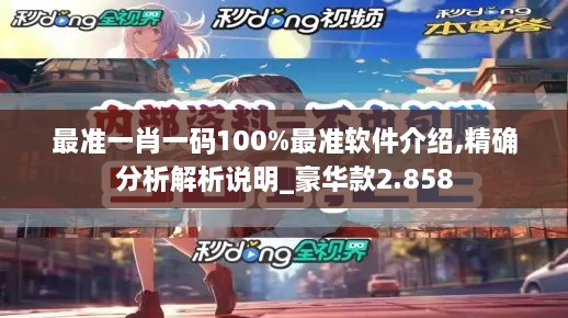 gangjumuzhang 第9页