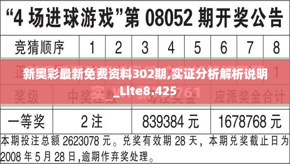 云烟 第9页