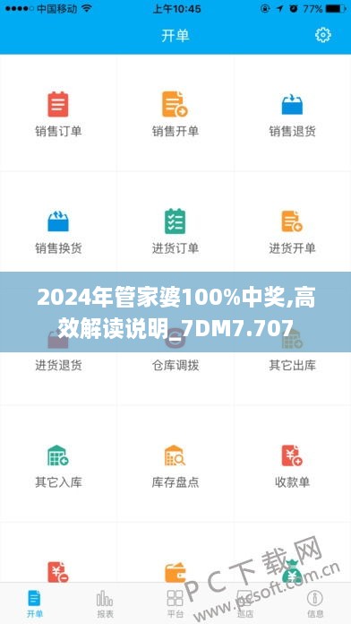 linxiafengfan 第9页