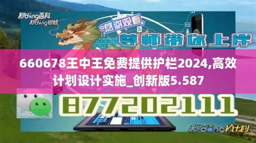 faguibixing 第8页