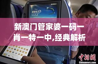 guangmingleiluo 第9页