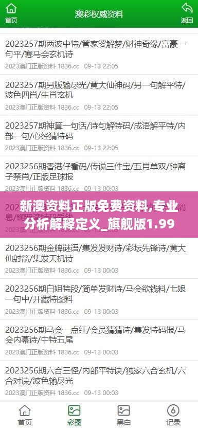 客户案例 第202页
