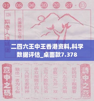 关于我们 第202页