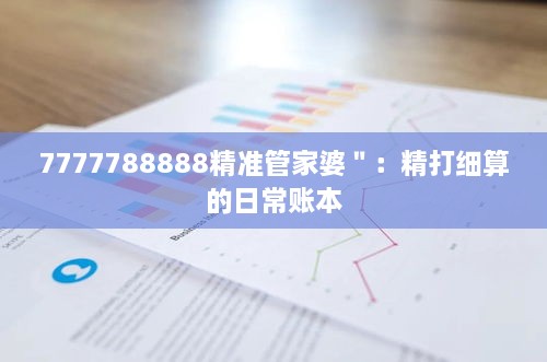yishisanniao 第9页