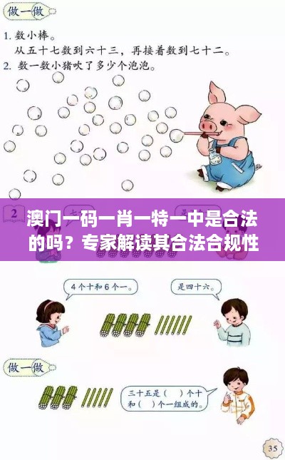 jingjingyeye 第10页