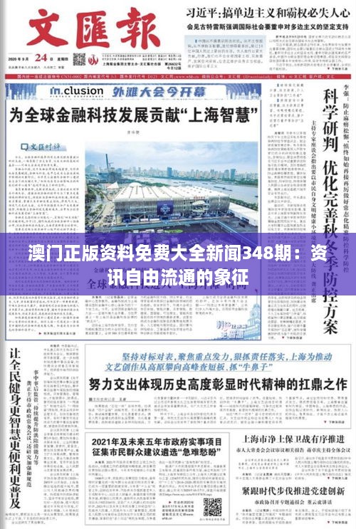 houshengkewei 第8页