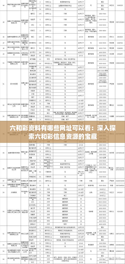 kouruoxuanhe 第9页