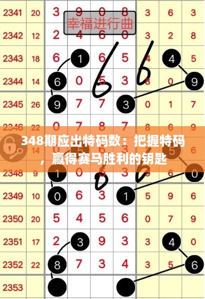 森久 第9页