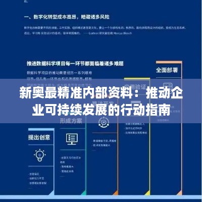 niaozhijiangsi 第8页