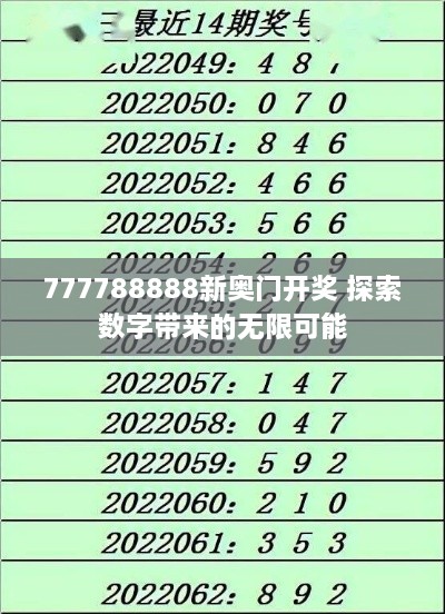 guijirenchen 第8页