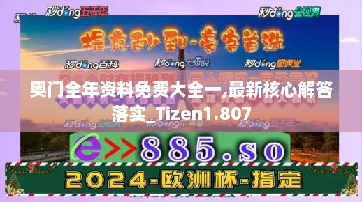 关于我们 第194页
