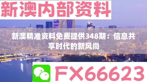 jiankupusu 第7页