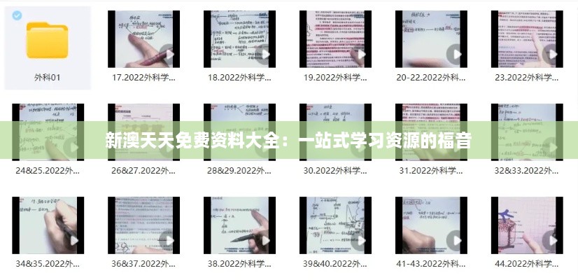 fuguigongming 第7页