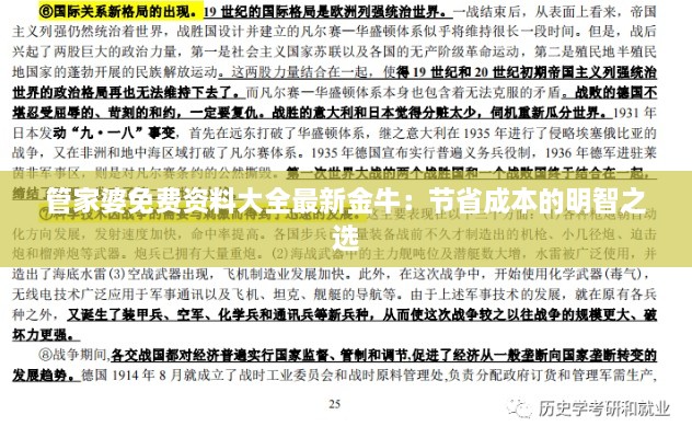 xiongjingniaoshen 第8页