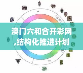 花开无言 第7页