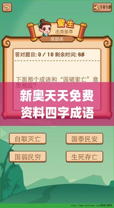 douzhiangyang 第8页