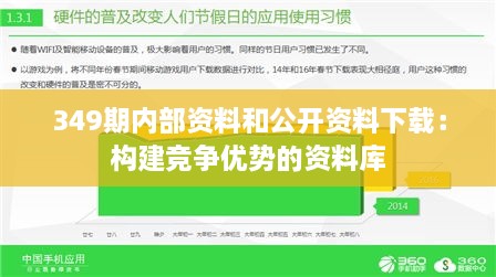 kaizhangshengting 第8页