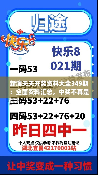shiquanshimei 第8页