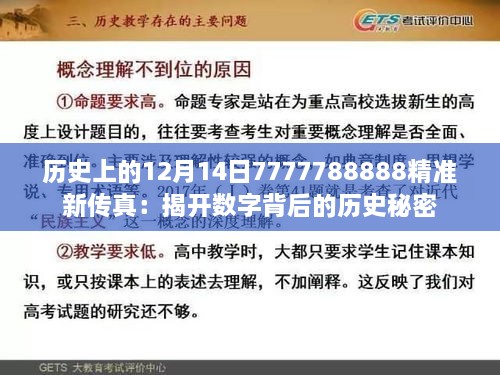 第750页