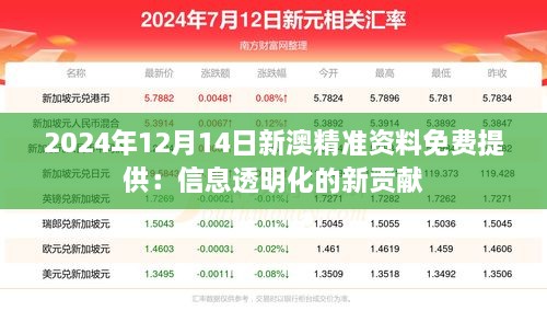 xianziyimao 第8页