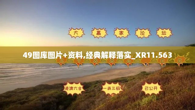 fuguibuyin 第8页