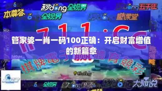 关于我们 第177页