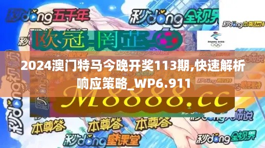 gangjumuzhang 第8页