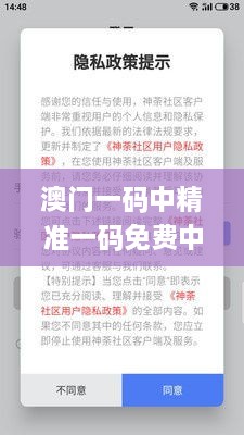关于我们 第174页