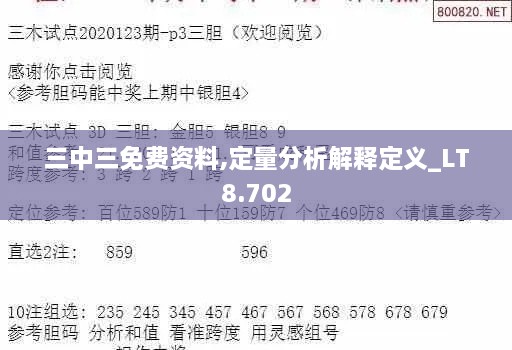 jiguifengao 第8页