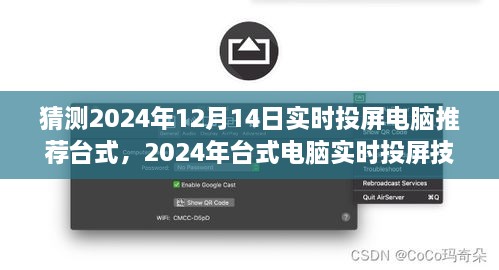 guijirenchen 第7页